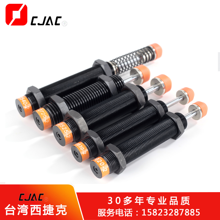 油壓緩沖器一般都西捷克西捷克重型油壓緩沖器是什么價格？