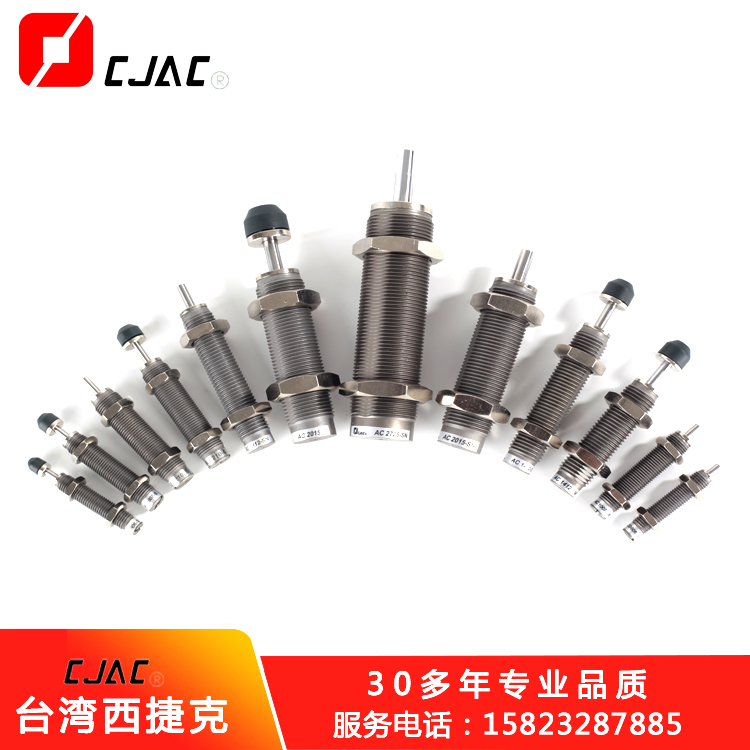 為什么說油壓緩沖器能助力廠商？