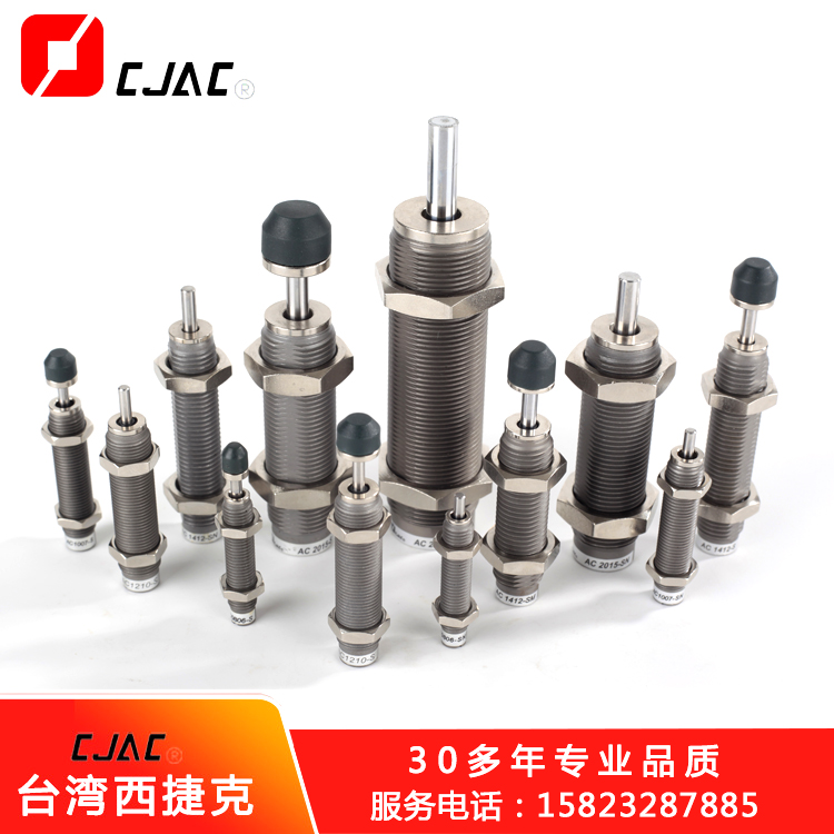 激光加工中，油壓緩沖器的作用